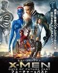 X-MEN：フューチャー&パスト　MY-244