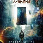 PORTALS/ポータルズ　RE-3317