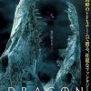 DRAGON/ドラゴン　RE-2320