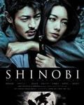 SHINOBI　RE-541
