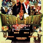 DEAD OR ALIVE/犯罪者　RE-2588