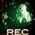 REC/レック：ザ・クアランティン　VD-222