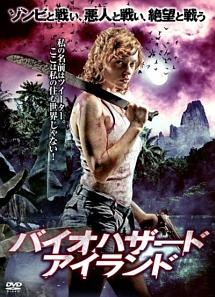 レジェンダリー・ストーン 巨神ゴーレムと魔法の石 [DVD](中古品